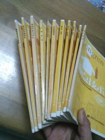 全國中等職業(yè)技術學校烹飪專業(yè)教材 第二版 面點技術 冷拼與食品雕刻 教你學 淮揚菜 教你學 魯菜 烹飪原料知識 烹飪原料加工技術 烹飪技術 飲食營養(yǎng)與衛(wèi)生 飲食業(yè)基礎知識