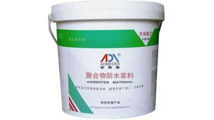 衛(wèi)生間防水是關鍵,6種材料讓你裝修無憂!